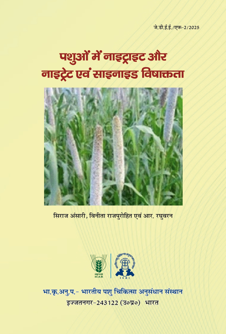 Farmer literature available at IVRI
