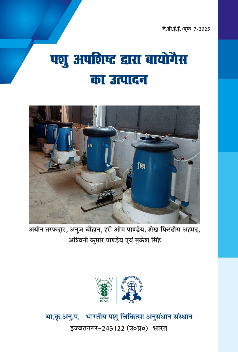 Farmer literature available at IVRI