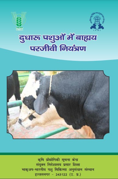 Farmer literature available at IVRI