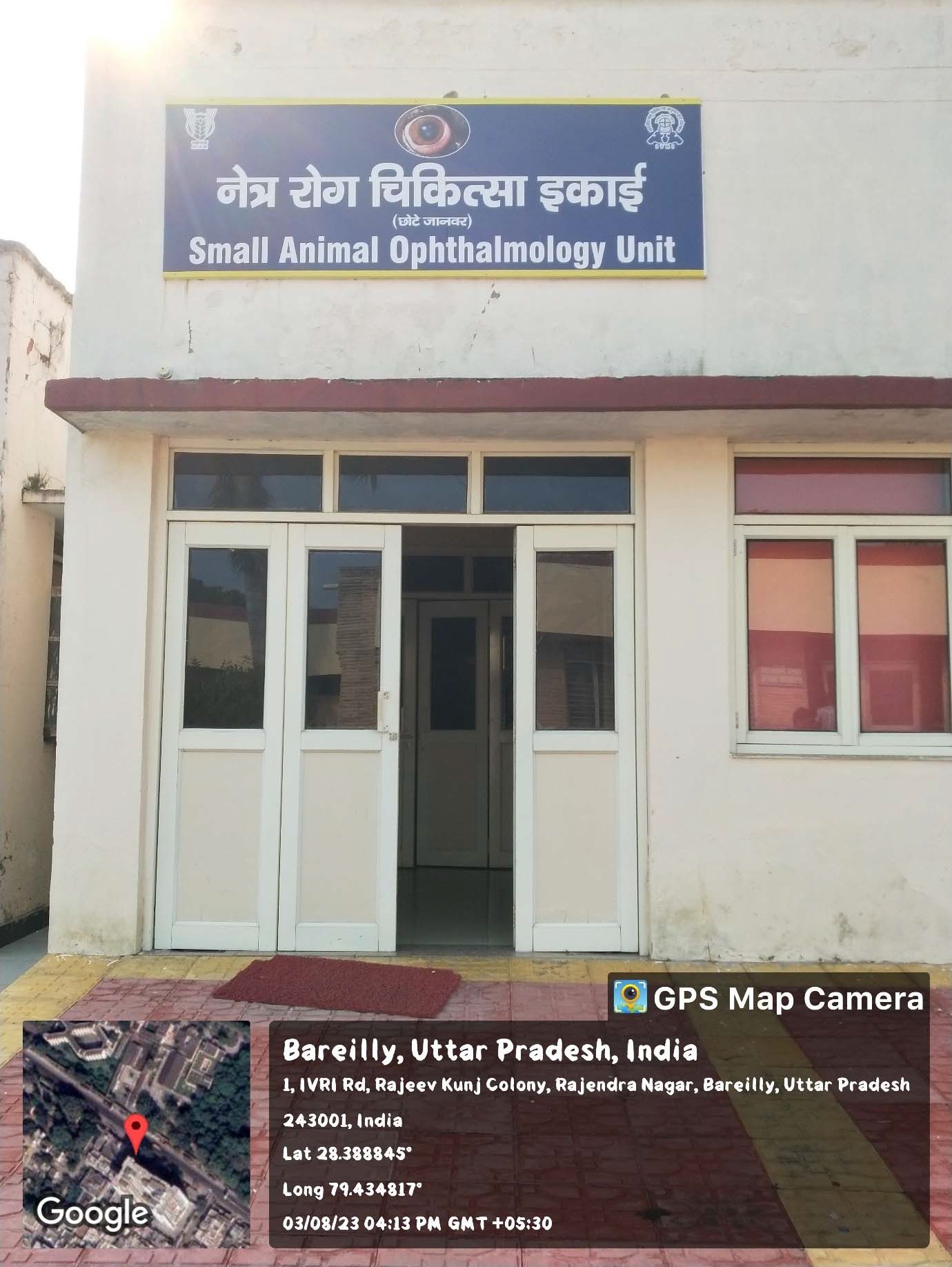 Small animal ophthalmic Unit